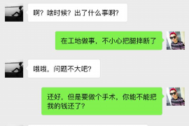 南安遇到恶意拖欠？专业追讨公司帮您解决烦恼